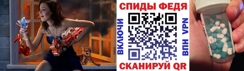 АМФЕТАМИН Premium  где купить наркотик  kraken онион  Скопин 
