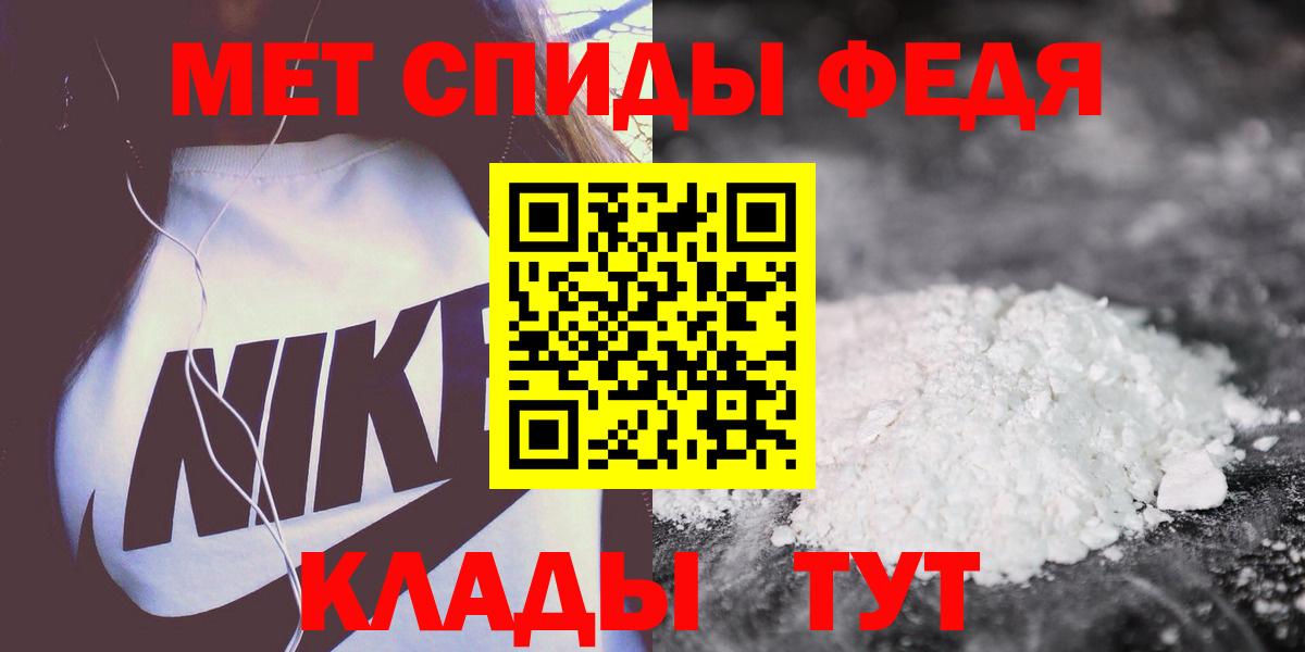 Кокаин Скопин