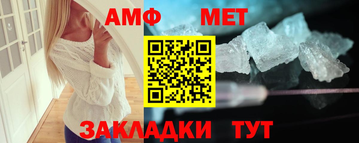 Скопин  Amphetamine 98%  АМФ  Вход с VPN 