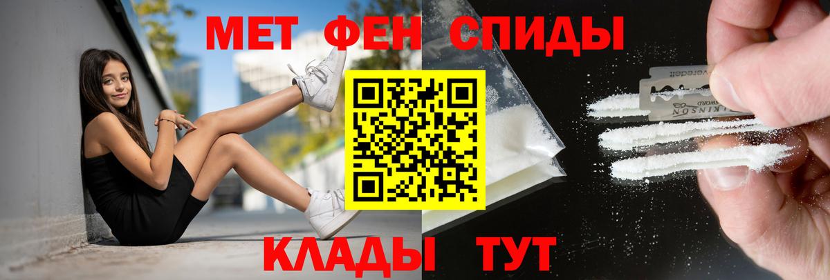 АМФЕТАМИН 97% Скопин
