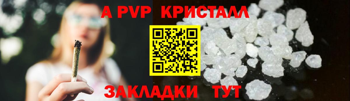 Alfa_PVP СК  Вход с VPN  A-PVP  Alpha PVP СК КРИС  Скопин 