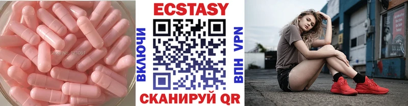 ЭКСТАЗИ MDMA  наркошоп  МЕГА ССЫЛКА  Скопин 
