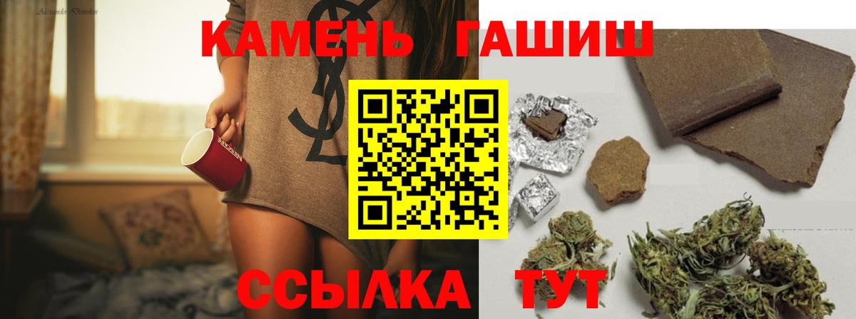 ГАШ Ice-O-Lator Скопин