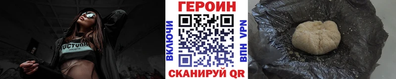 Героин гречка  Скопин 