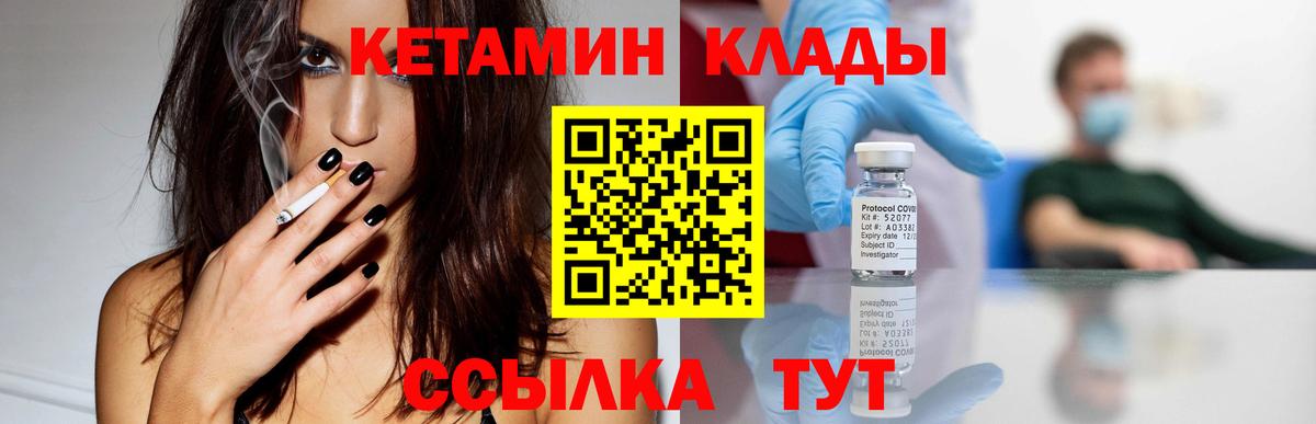 МЕФ   Бошки Шишки  КОКАИН  Где купить наркотики?  Вход с VPN  Скопин  ГАШ 