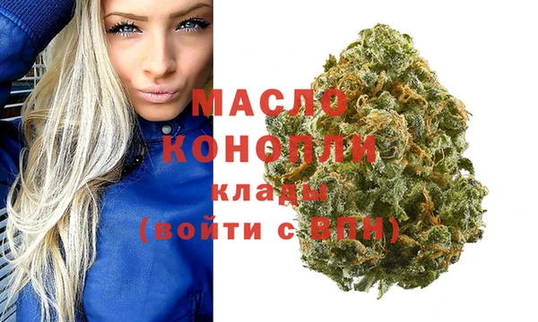 прущие грибы Абинск