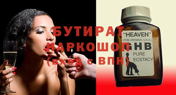 шишки Абаза