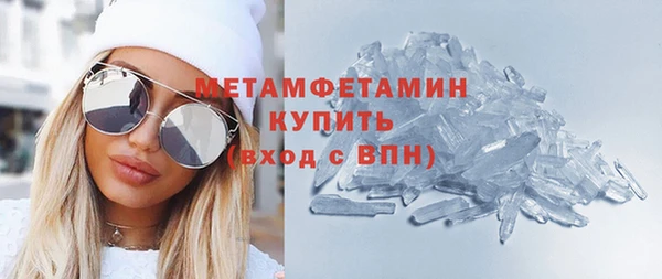 меф VHQ Нягань