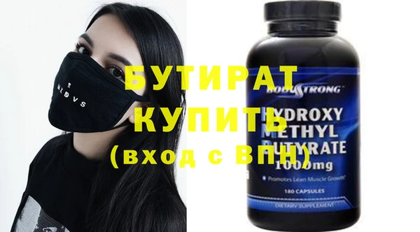 spice Няндома