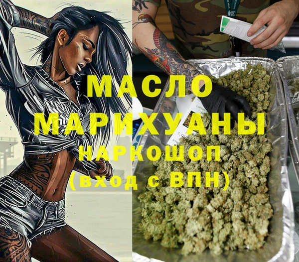 прущая мука Абдулино