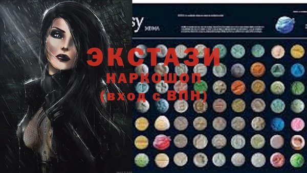 прущие грибы Абинск