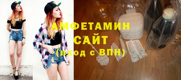 прущие грибы Абинск