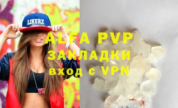 скорость mdpv Нязепетровск
