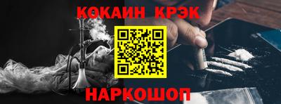 мефедрон Северобайкальск