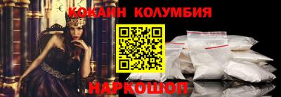 мефедрон Северобайкальск