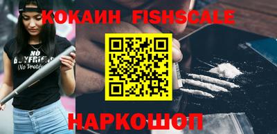 мефедрон Северобайкальск
