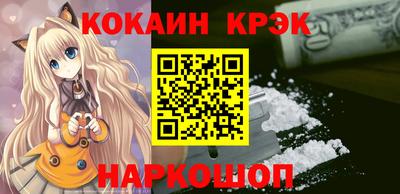 соль ск Севастополь
