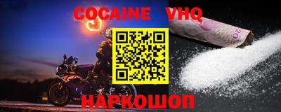 мефедрон Северобайкальск