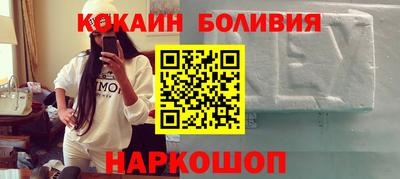 мефедрон Северобайкальск