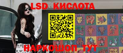 мефедрон Северобайкальск