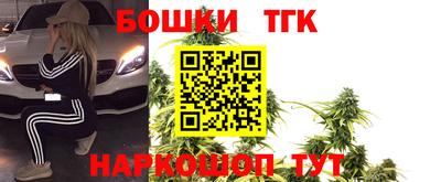 соль ск Севастополь