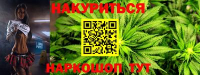 соль ск Севастополь