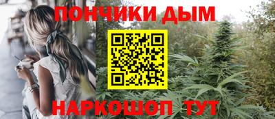 мефедрон Северобайкальск