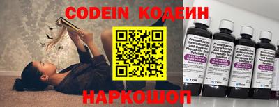 соль ск Севастополь