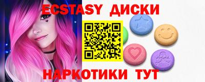 мефедрон Северобайкальск