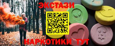 соль ск Севастополь