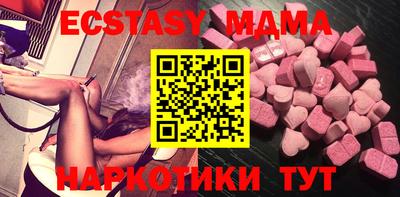соль ск Севастополь