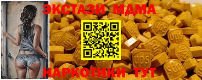 MDMA Premium VHQ Свободный