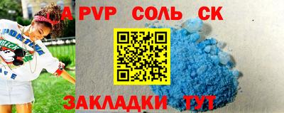 мефедрон Северобайкальск