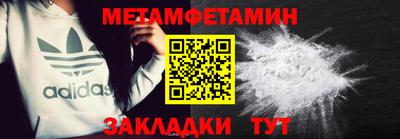 мефедрон Северобайкальск