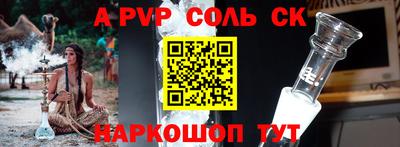 мефедрон Северобайкальск
