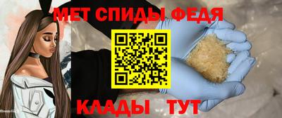 соль ск Севастополь