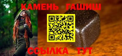 мефедрон Северобайкальск