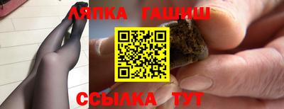мефедрон Северобайкальск
