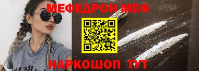 соль ск Севастополь