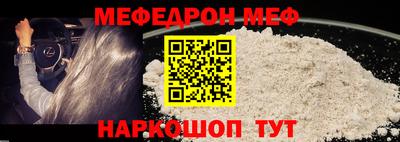 соль ск Севастополь