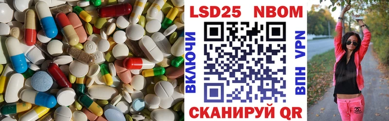 LSD-25 экстази ecstasy  МЕГА tor  Скопин  даркнет сайт 