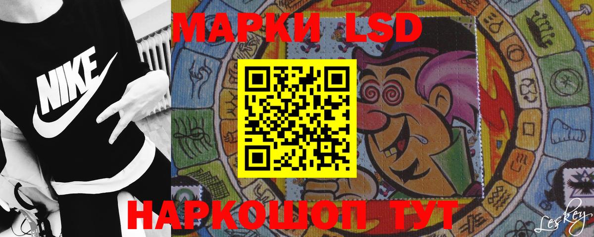 LSD-25 экстази ecstasy  Вход с VPN  LSD-25 экстази ecstasy  Скопин 