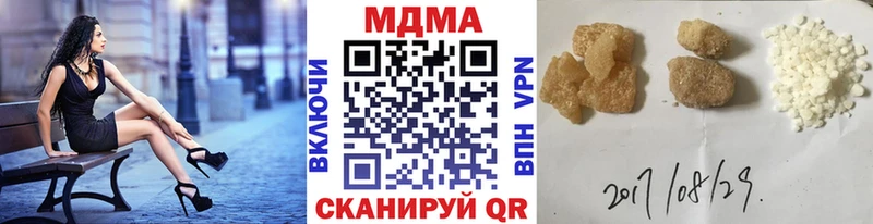 блэк спрут ТОР  Скопин  MDMA молли 
