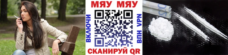 Мефедрон VHQ  Скопин 