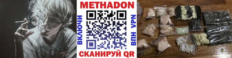 mega зеркало  Скопин  Метадон мёд 