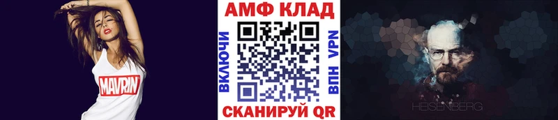 хочу наркоту  Скопин  Первитин витя 
