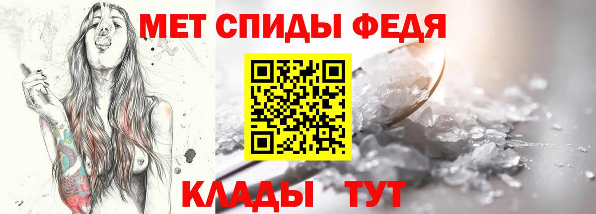 Метамфетамин Декстрометамфетамин 99.9% Скопин