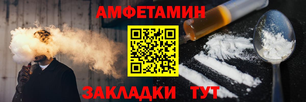 Скопин  Метамфетамин мет  Вход с VPN 