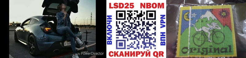 Марки NBOMe 1500мкг  Скопин 