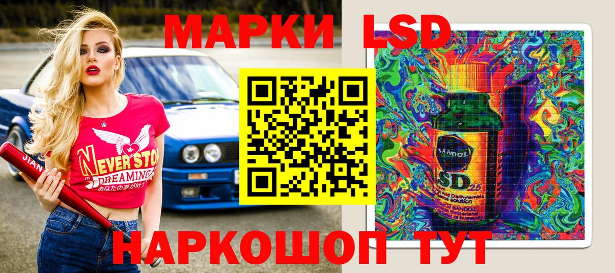 Марки NBOMe 1,5мг Скопин